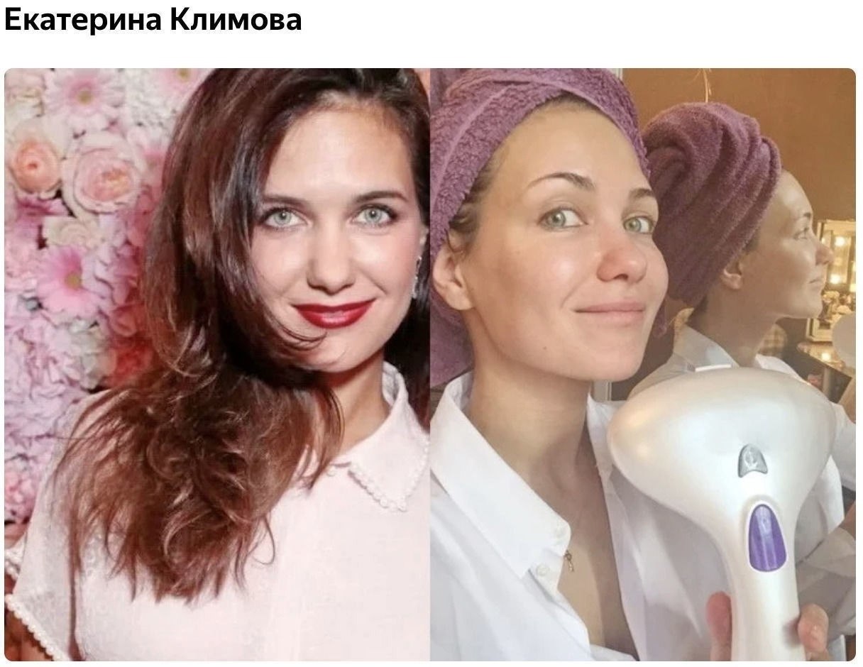 Екатерина Климова без макияжа