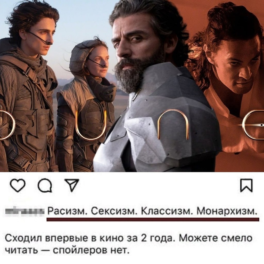 Знакомство Фильм 2023 Россия
