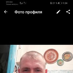 Михаил, 34 года, Поярково