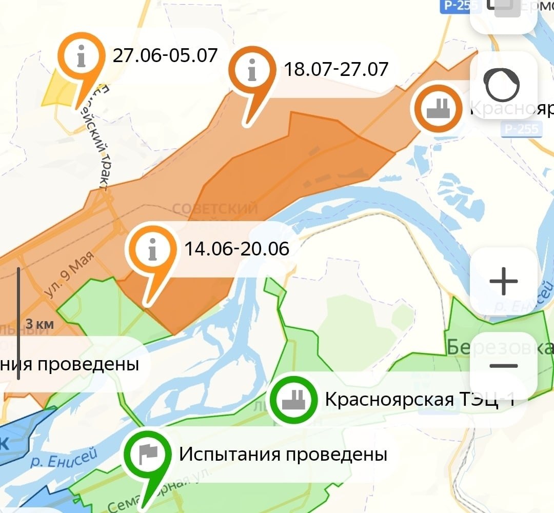 Отключение воды в красноярске. Карта отключения горячей воды. Отключение воды Новосибирск. Отключение горячей воды Тюмень 2022. График отключения горячей воды 2022 Тюмень.