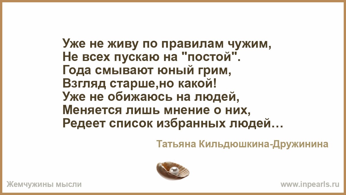 Автор стихотворения мечта. Стихотворение мечта. Стих Мои мечты. Стихи о мечте. Стихи про мечты и желания.