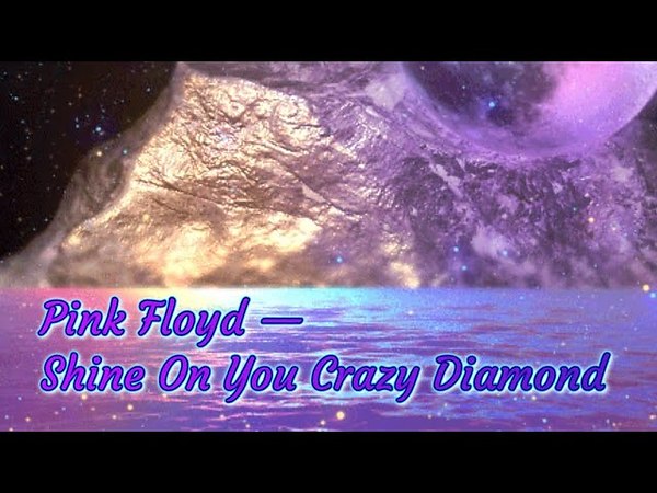 Pink Floyd Shine on