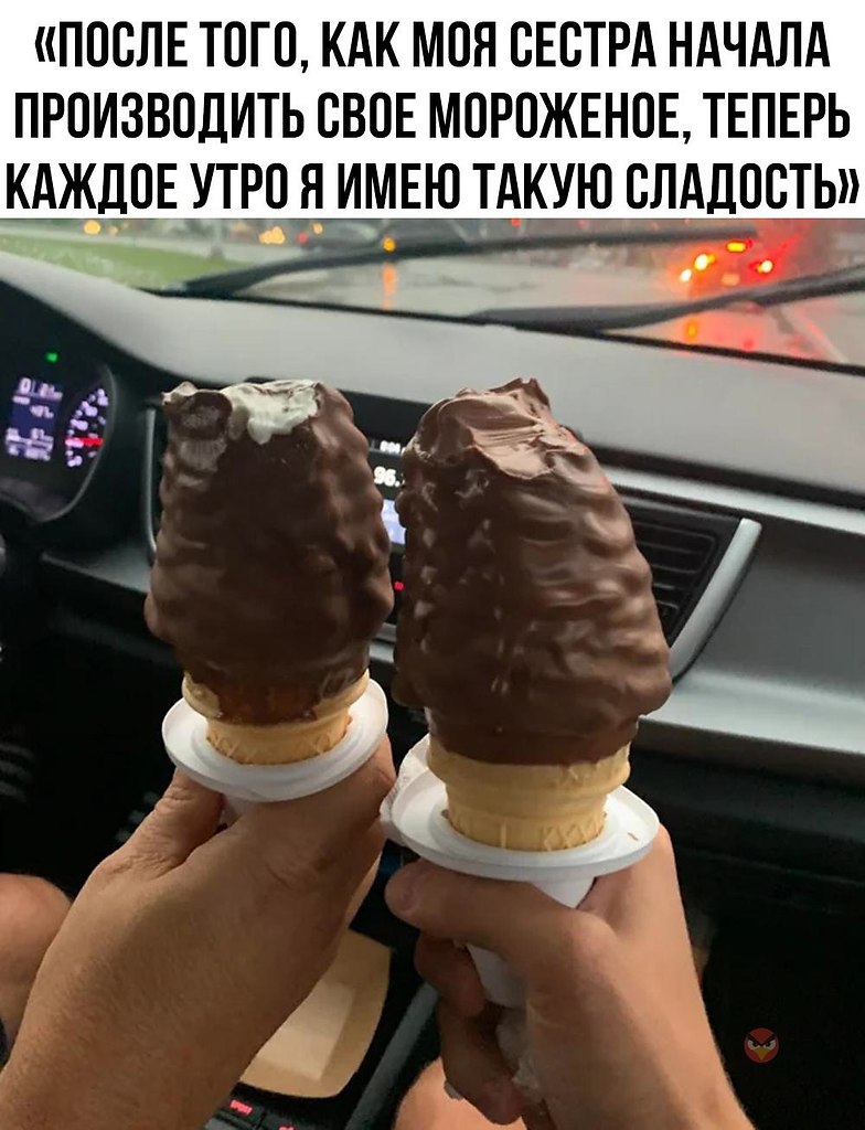 Давно на палочке.