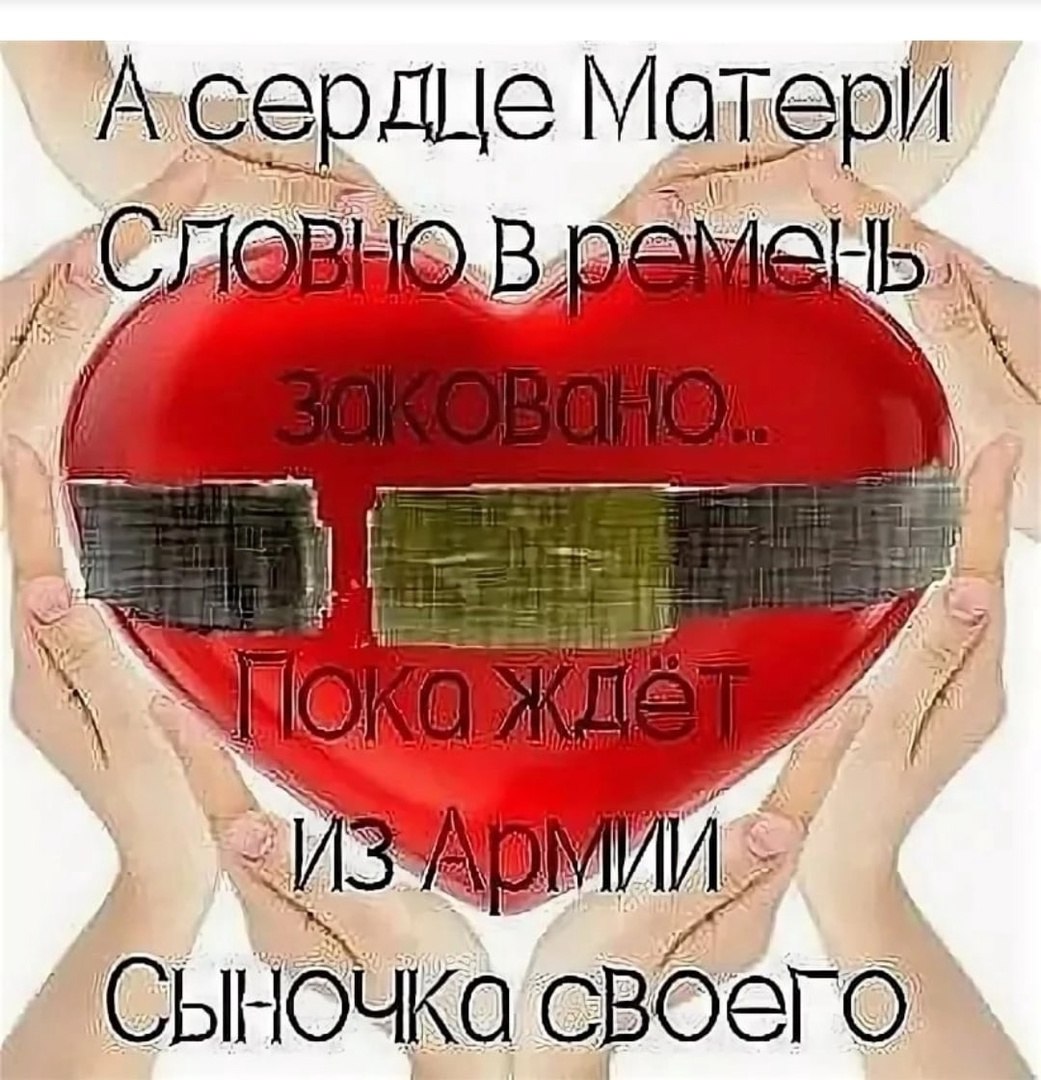 Жду сына картинки