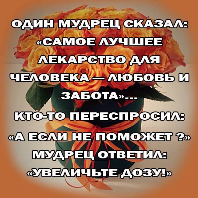 Один мудрец сказал любовь это карта песня