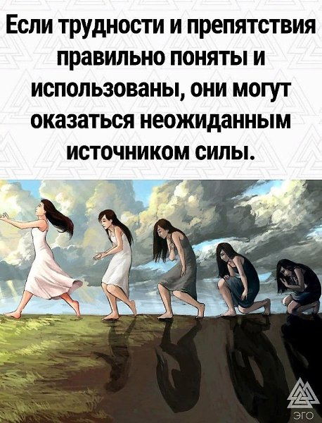 эго психология и саморазвитие