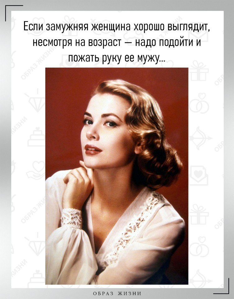 Сонник замужние женщины. Приличная женщина. Женщина хорошо выглядит. Женщине хорошо. Если женщина хорошо выглядит несмотря на Возраст.