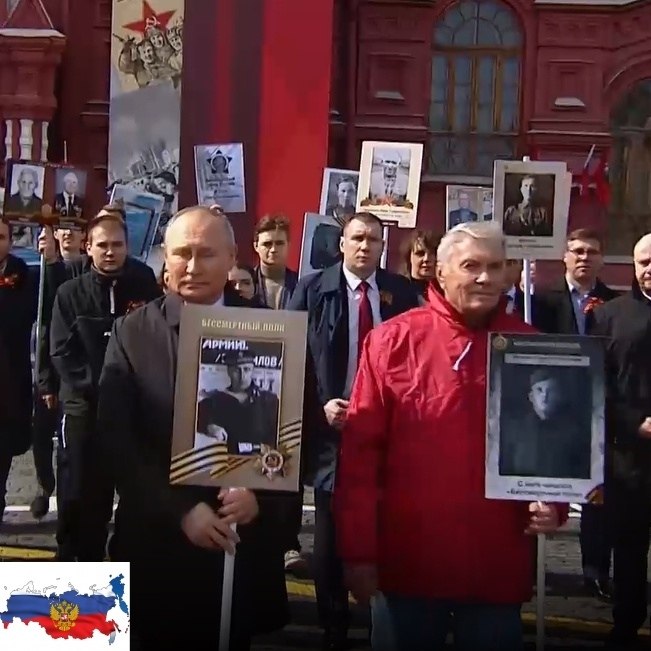 Фото путина в бессмертном полку