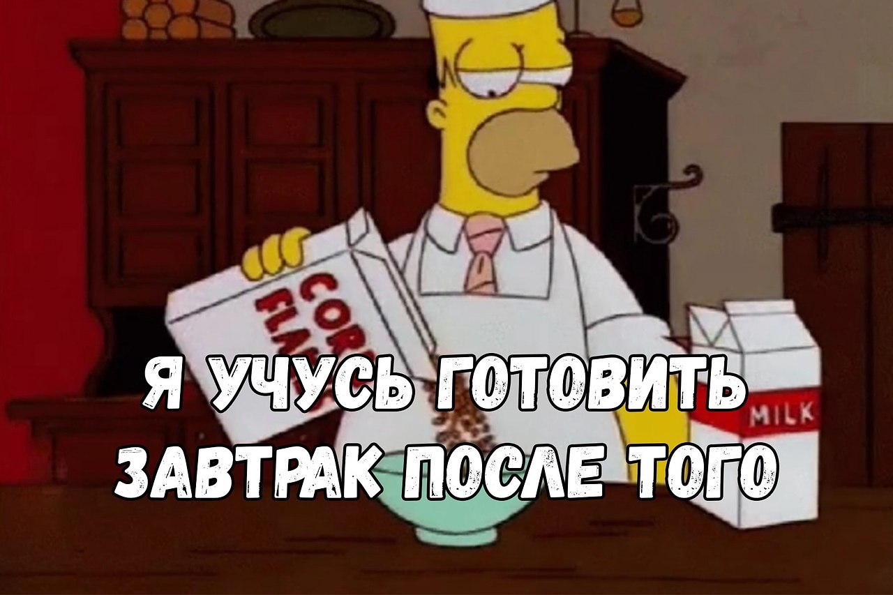 Теперь найти крутой рецепт стало очень тяжело - THE DUMP, № 2451707156 Фото...