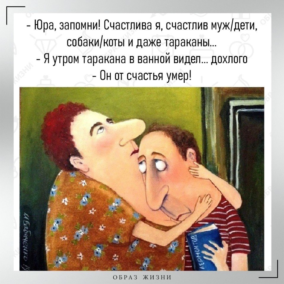 Береги жену следующая может быть еще хуже