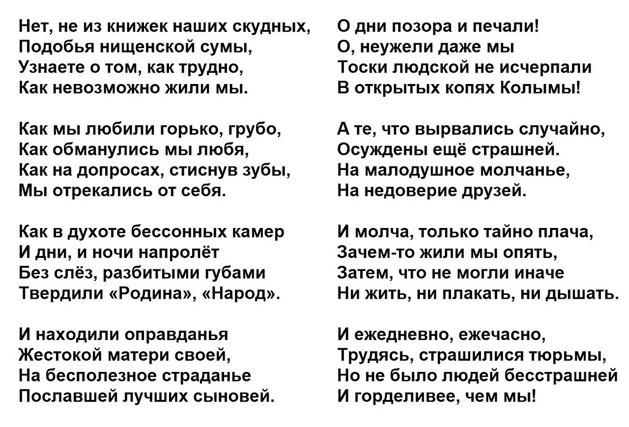 чем отплатить мужчине за измену стихотворение ольги берггольц фото 23