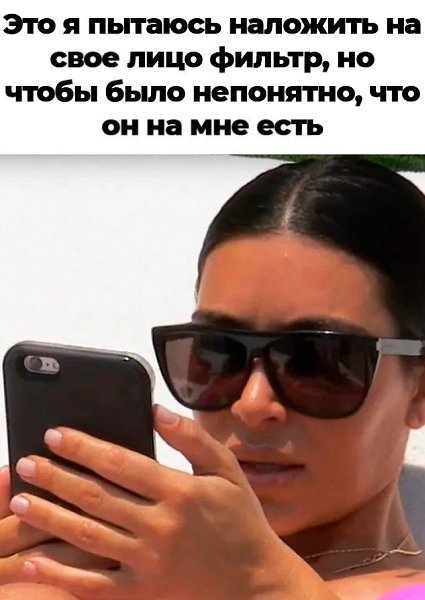Фото Сейчас Будет