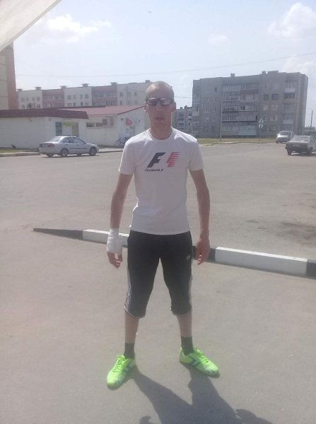 Фамилия бегунов. Фамилия бигун.