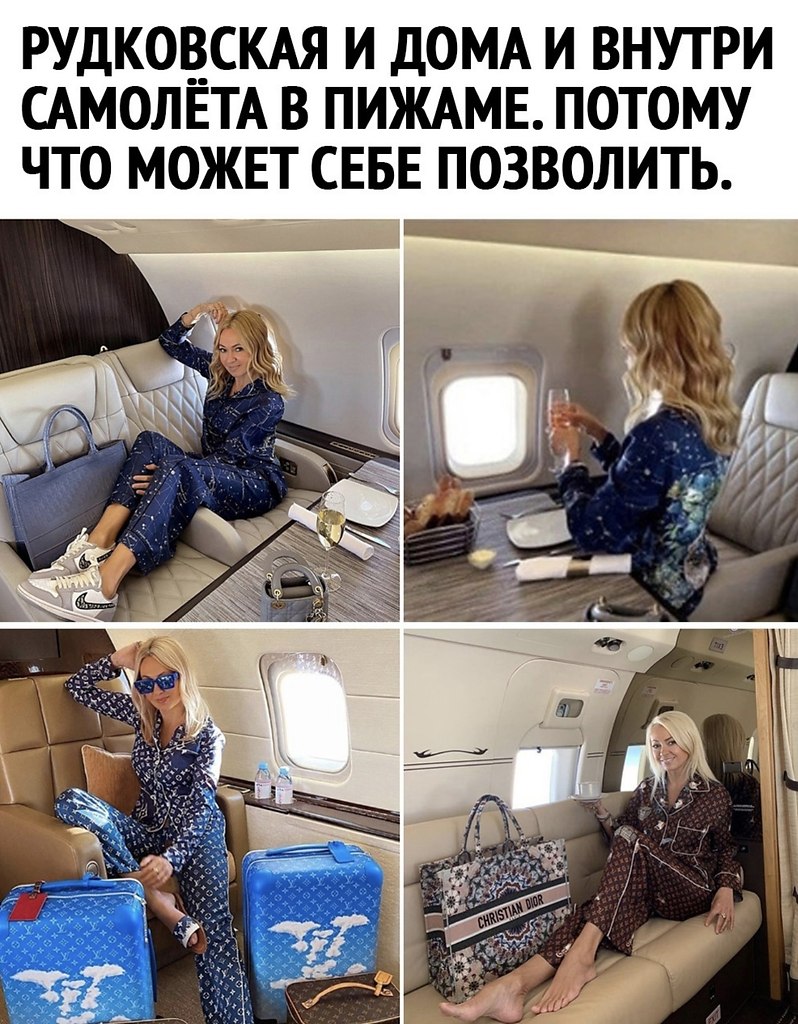 Красиво жить не запретишь - Эгоист, №2426227343 | Фотострана – cайт ...