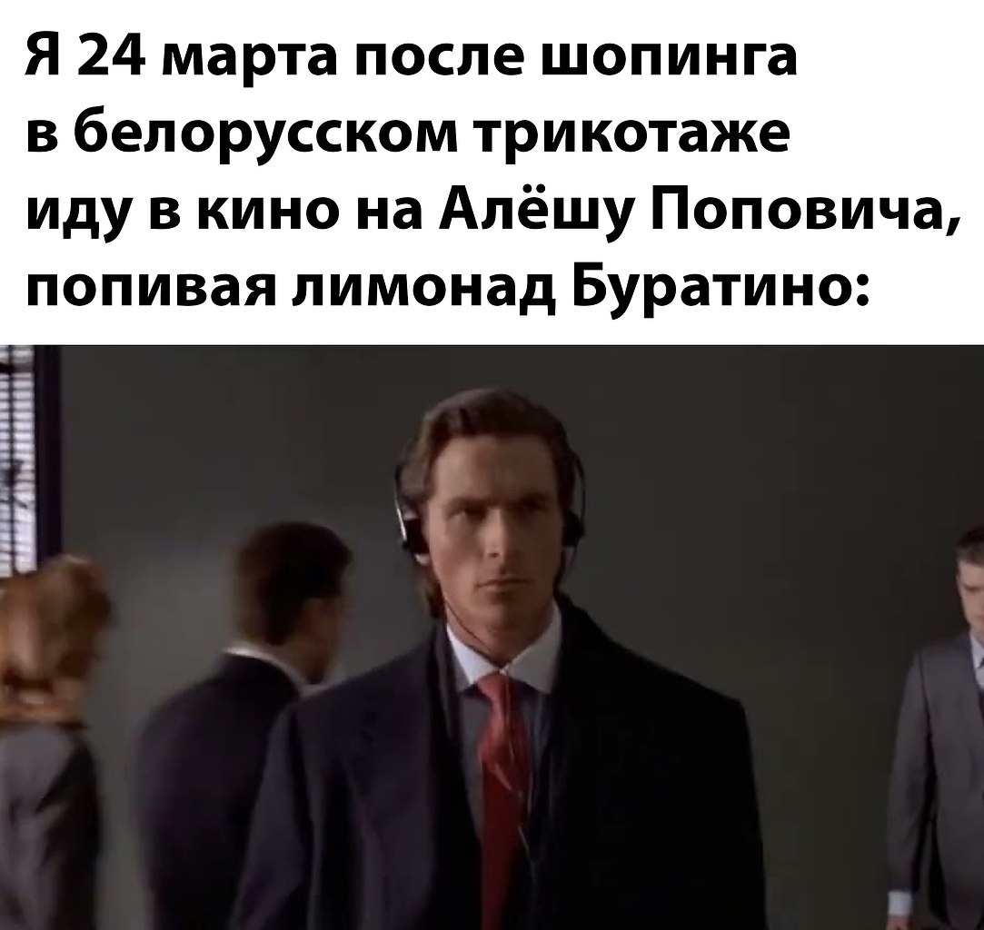 Мемы про санкции 2022