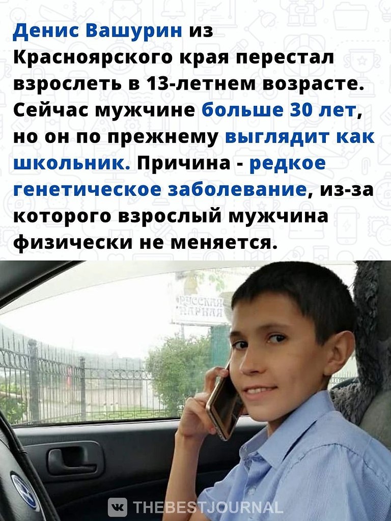 Машину ведет в право