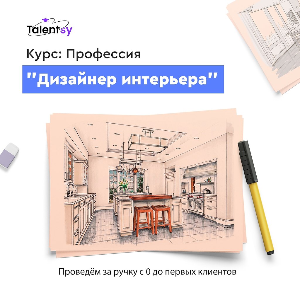 дизайнер стихи. дизайнер модельер. дизайнер стихи. дизайнер стихи. художественная школа рисунки моя профессия дизайнер.