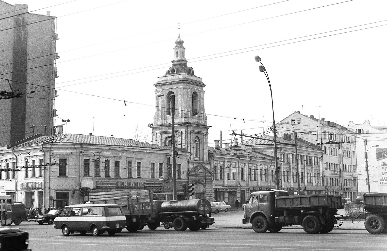 москва ул чернышевского