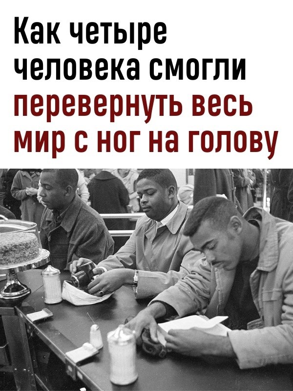 Сидельцы в Гринсборо - Интересная планета - сообщество путешественников ...