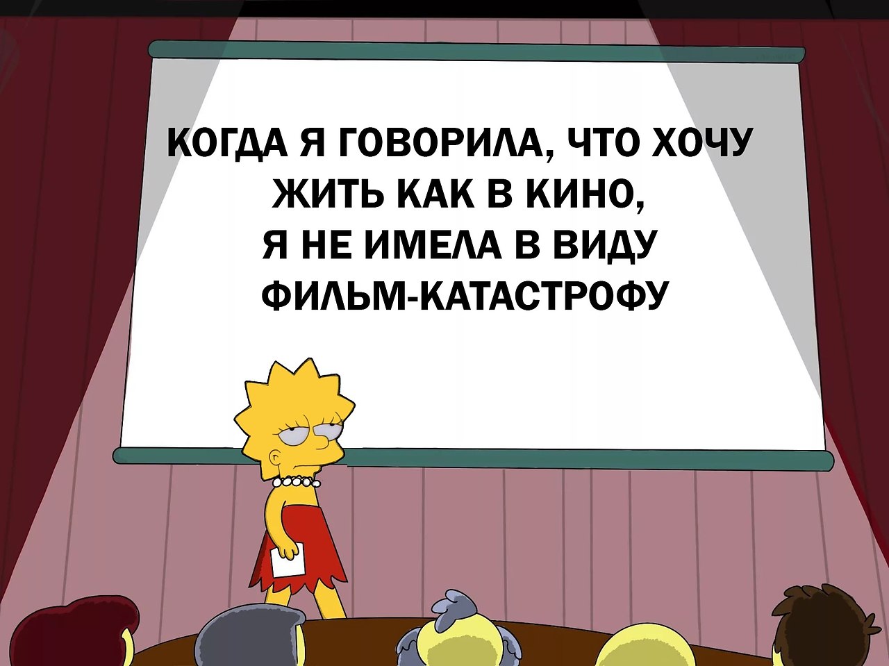 надо было бояться своих желаний фанфик фото 18