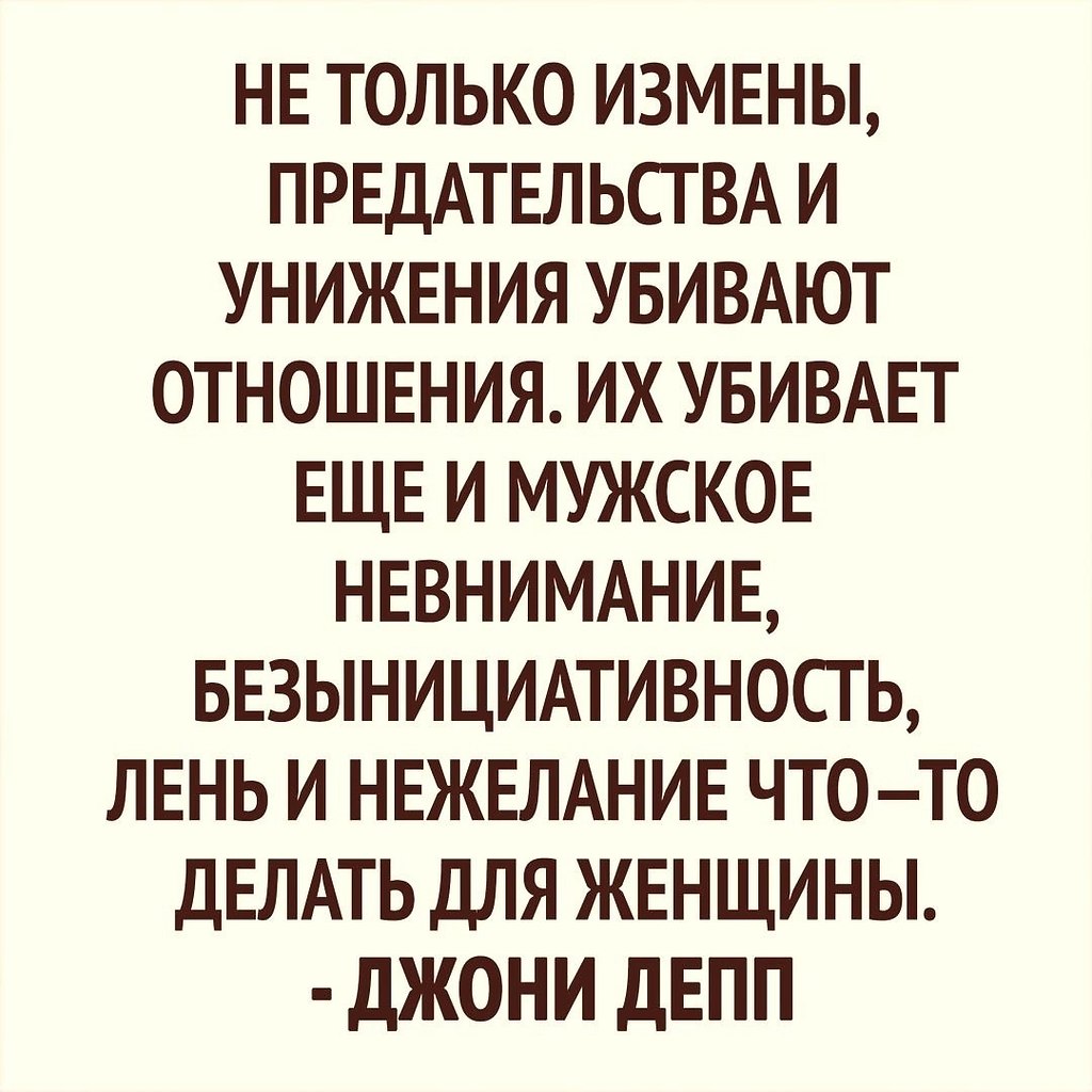 Все верно сказано