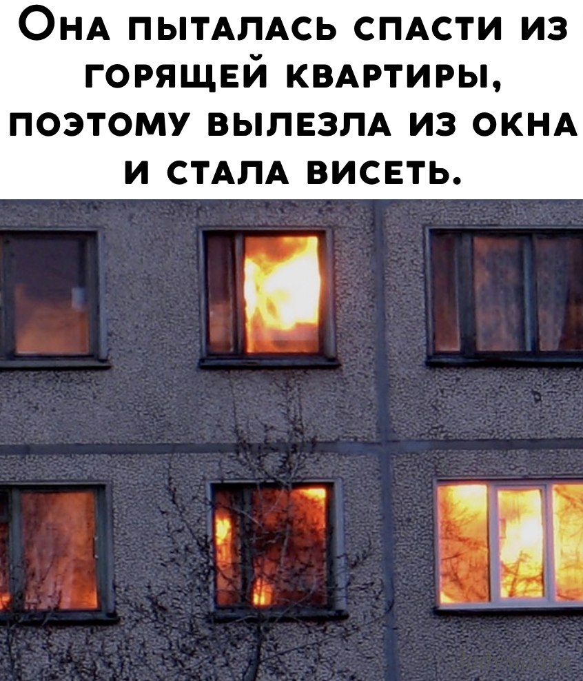 Горящий свет. Домик с горящими окнами. Свет в окнах домов. Вечерние окна домов. Горящее окно.