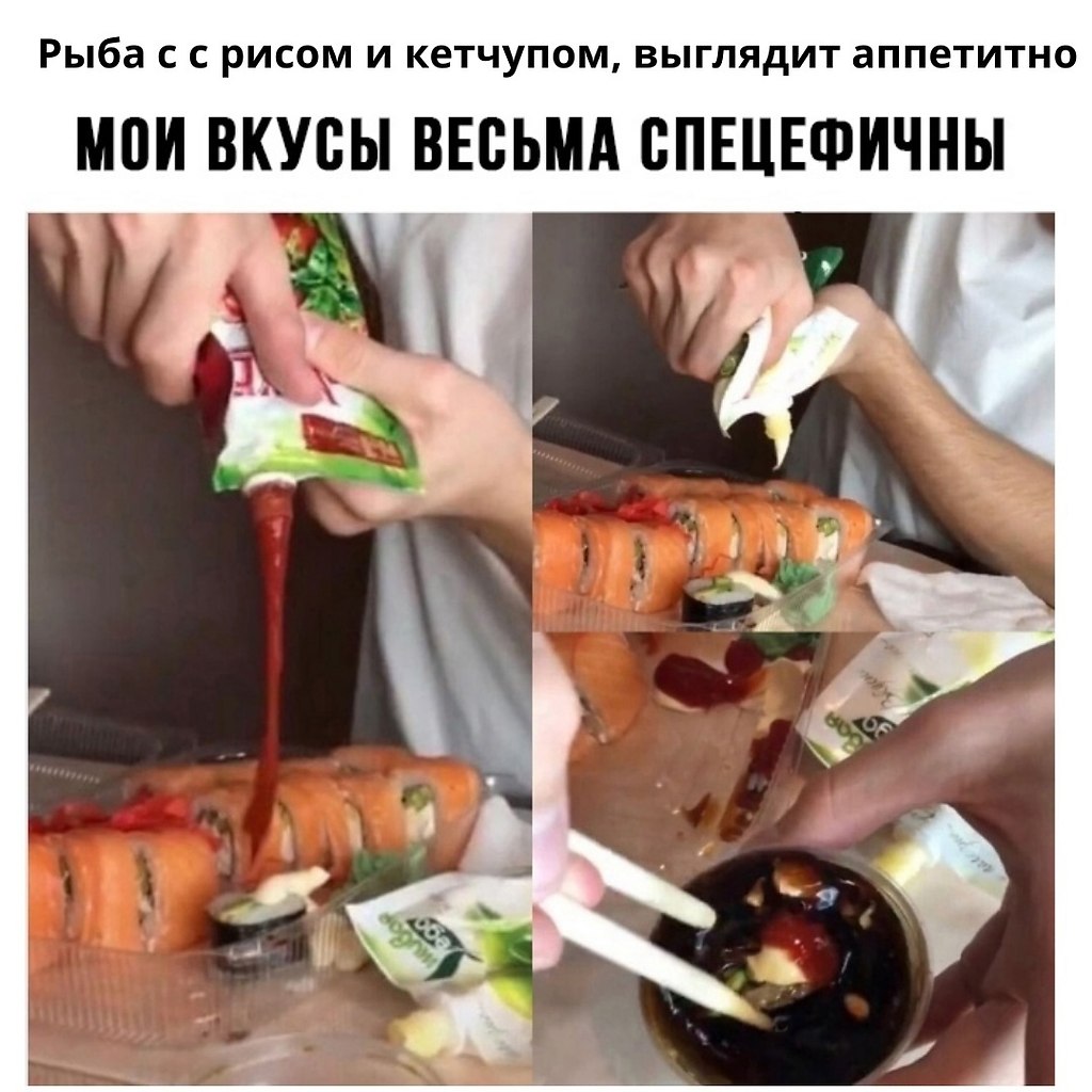 Мальчик съел суши и ему сломали руку. Парень ест роллы. Мужик ест роллы из вагины.