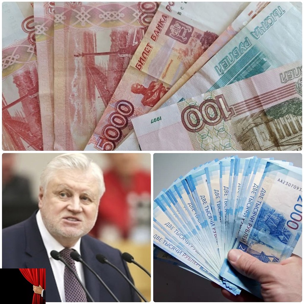 Повысили минималку. Зарплата. Повышение зарплаты. Тысяча рублей. МРОТ до 30 тысяч.
