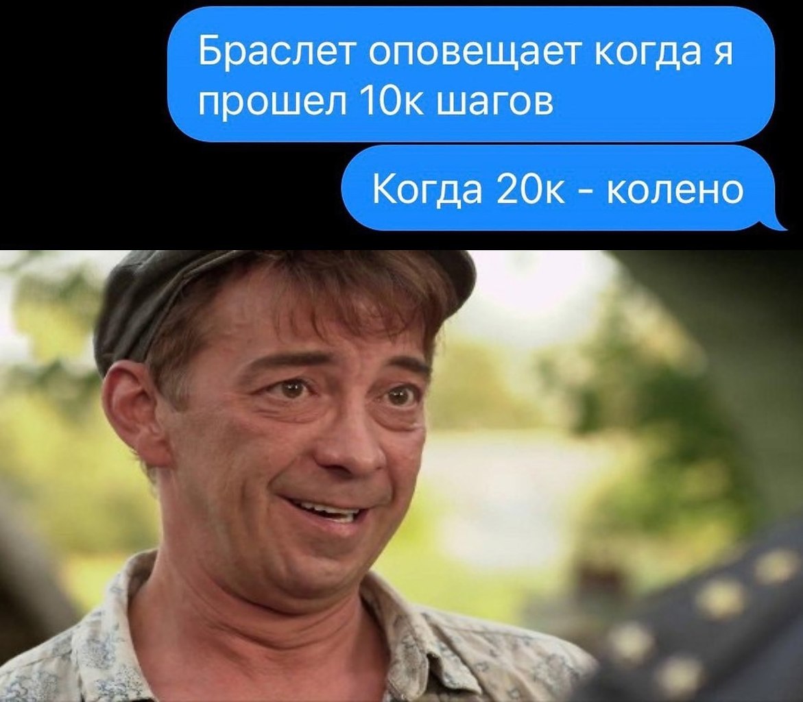 Я с дивана встаю, уже все хрустит, о чем вы ... - Оптимист, №2576167477 ...