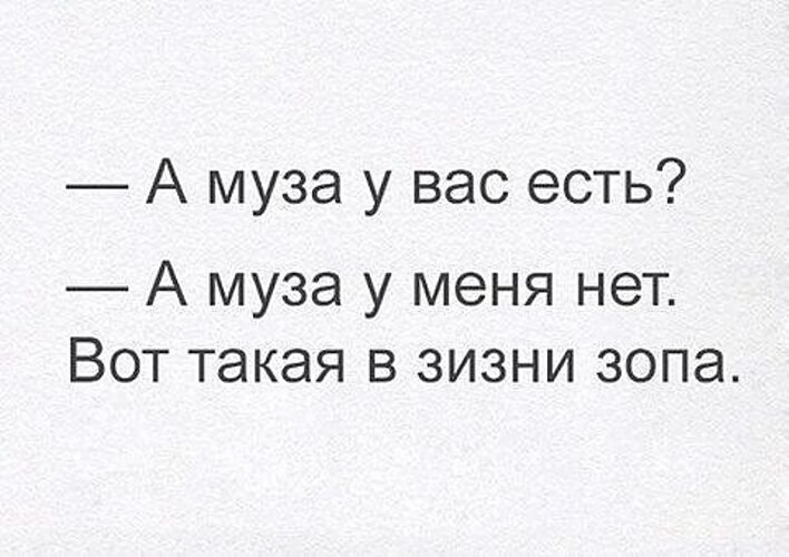 Ты рыба моей мечты. Вот она у меня в руках. Одной рукой держу я ваш портрет другой рукой о вас мечтаю. Прощание рукой. Зимние приколы в картинках.