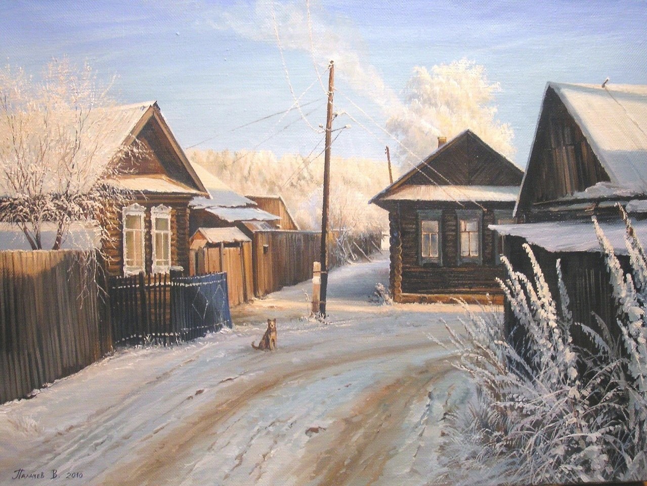 Деревня Вячеслав палачев