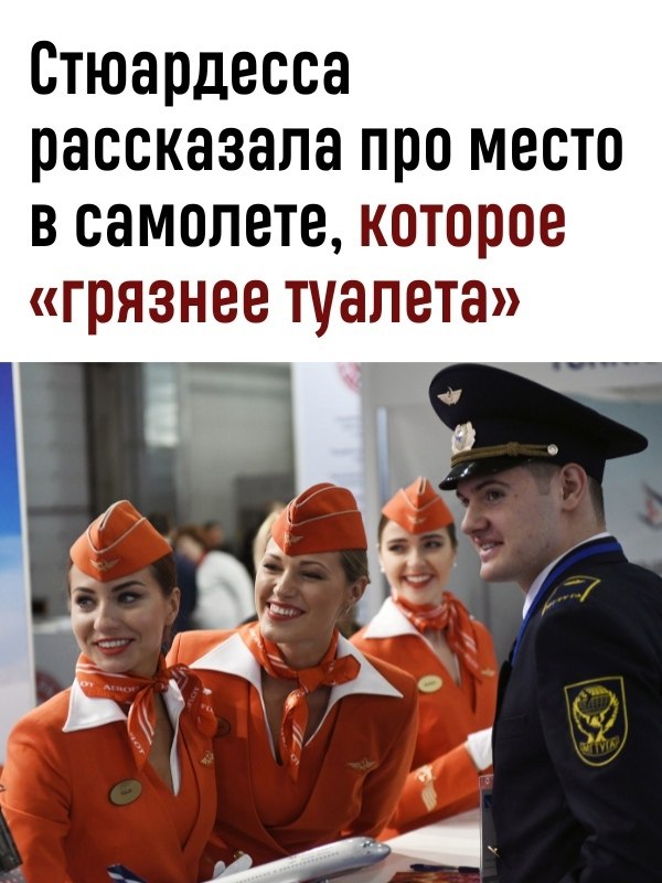 Положены туда