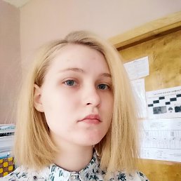 Екатерина, 23, Оренбург