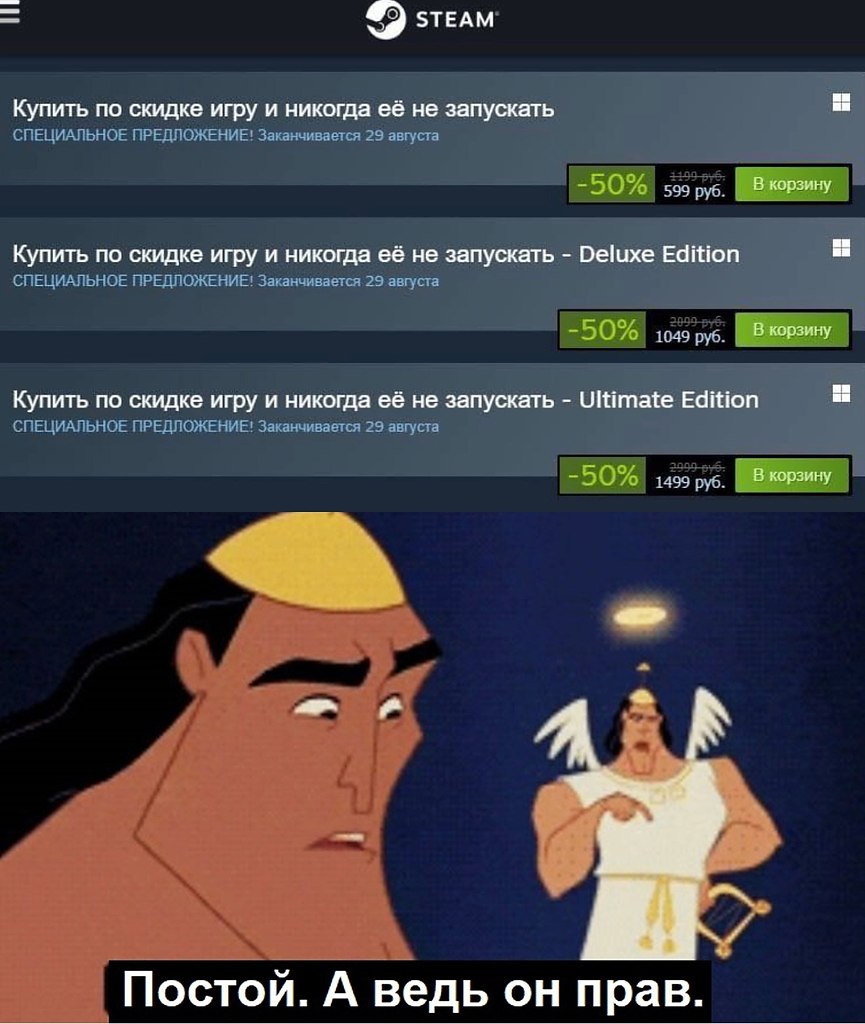 Steam 2022 что будет фото 93