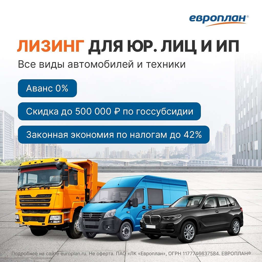 Балтийский Лизинг Продажа Арестованных Автомобилей