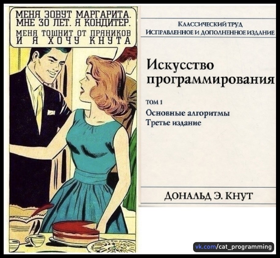 Меня тошнит. Я хочу кнута. Меня тошнит от пряников и я хочу кнута. Меня зовут и я хочу кнута. Меня зовут Маргарита я кондитер.