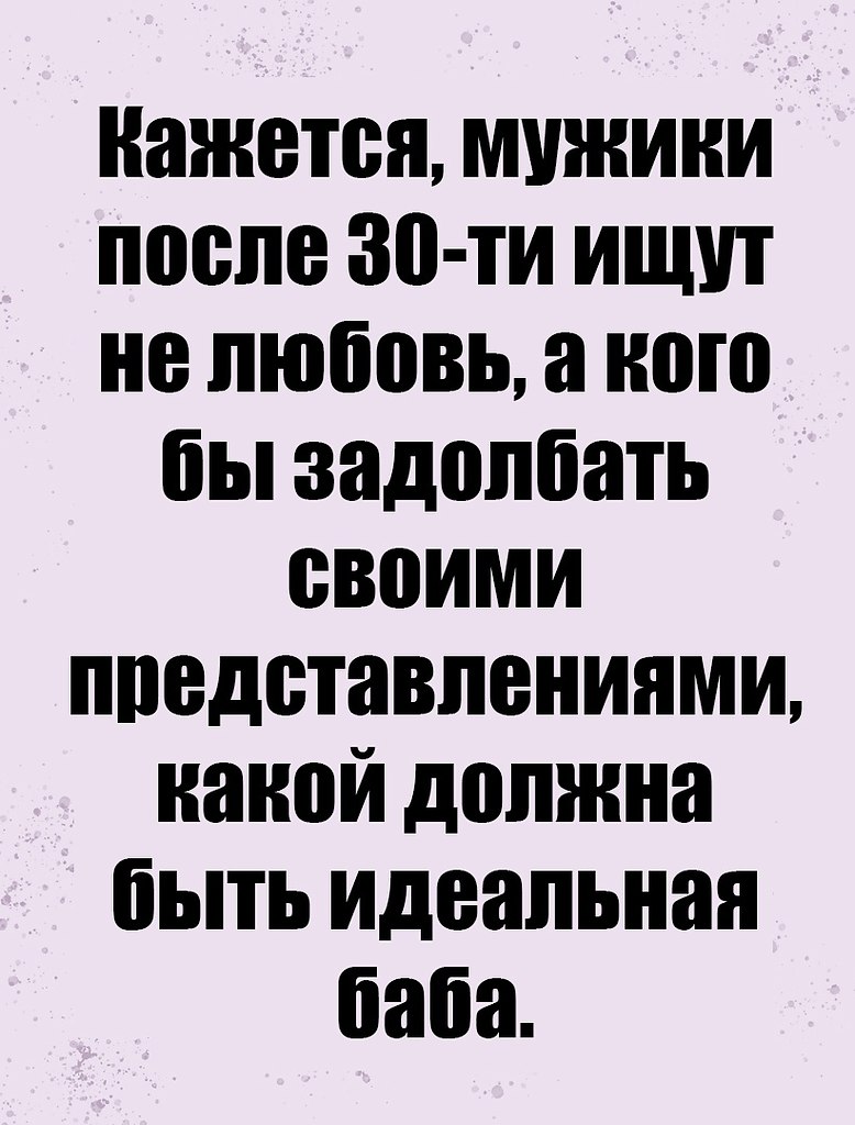 после того как парень кончил болит низ живота фото 49