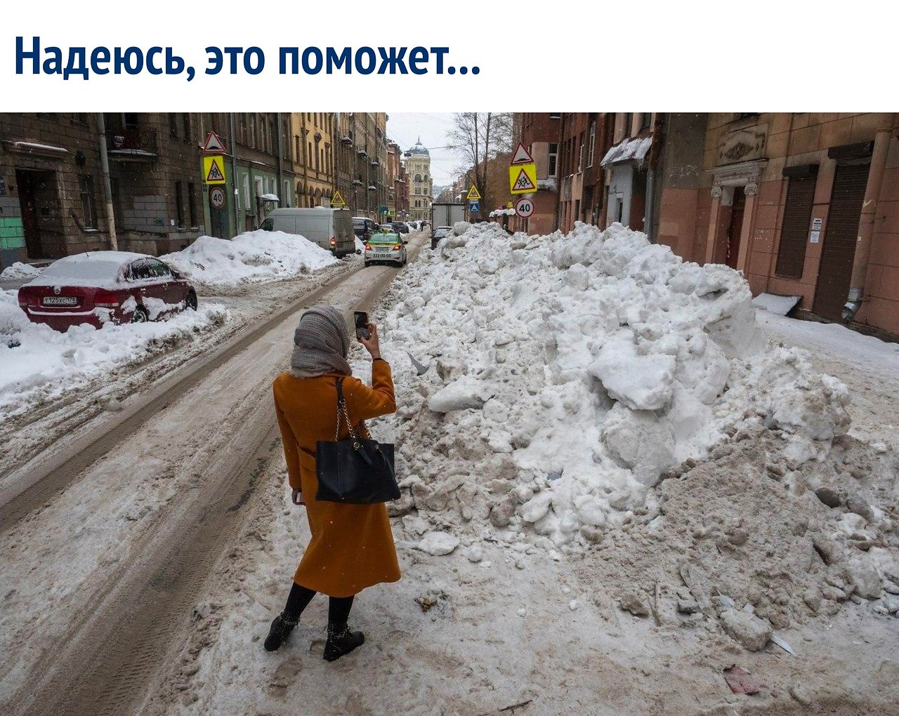 Не одетую снегом. Питер завалило снегом. Санкт Петербурга завален снегом. Снежные завалы в Петербурге. Снег в Питере 2019.