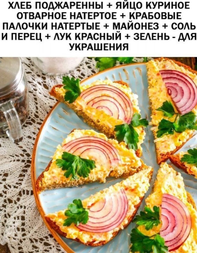 Рецепты бутербродов простые и вкусные. Бутерброды на праздничный. Бутерброды на праздничный ст. Бутерброды на праздничняйстол. Бутеры на праздничный стол.