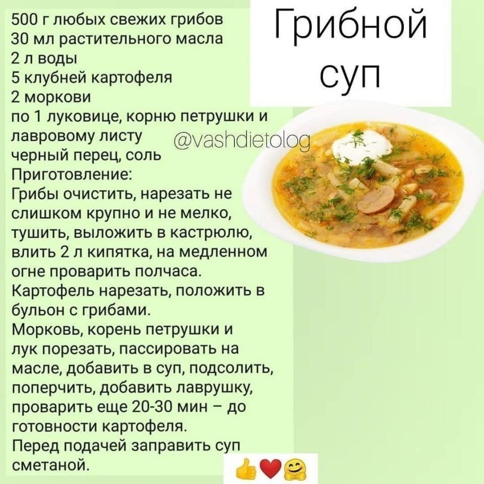 Можно ли на диете есть суп с макаронами