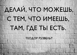 Со смыслом.