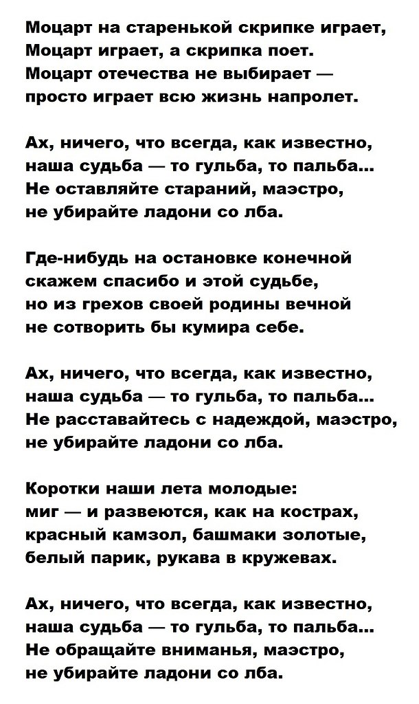 БУЛАТ ОКУДЖАВА - Великие стихи Великих поэтов, №2602686693 | Фотострана ...