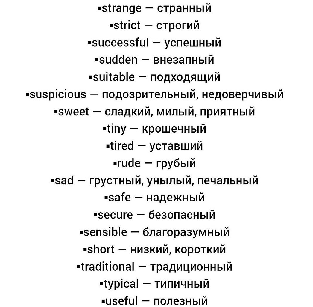 Языки в телеграмме милые на андроид фото 45