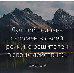 Со смыслом.