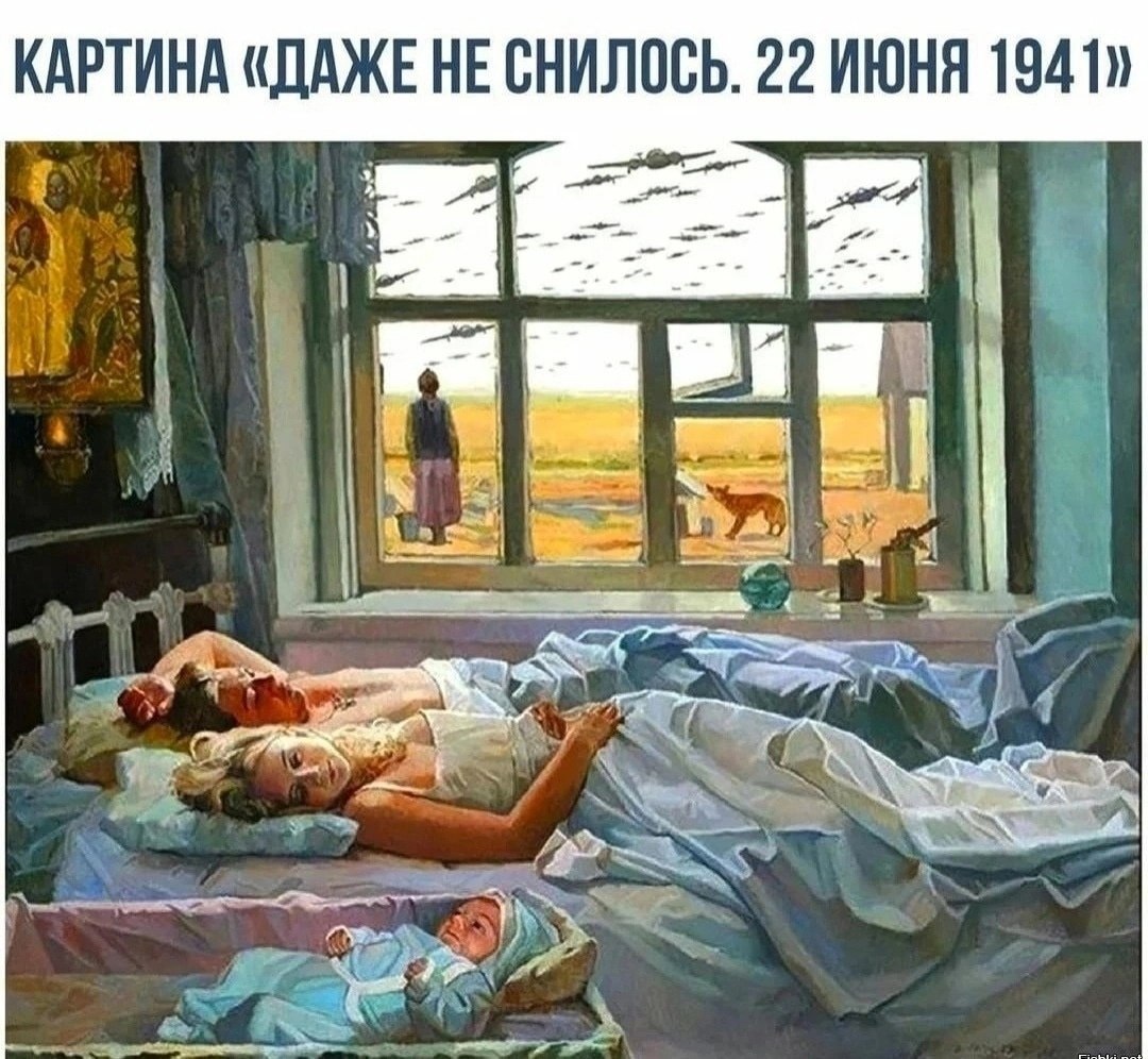 Составь картину историю в 1947 году шнейдман