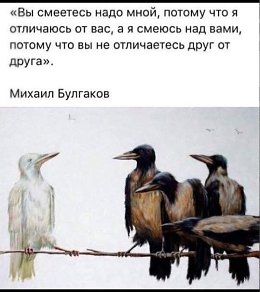 Со смыслом.