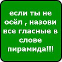       =&gt; http://vkontakte.ru/app2369773    