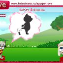 ���� �������, ������, 77 ��� - ��������� 28 ������� 2010 � ������ �PetLove�