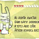  Das Ich, , 36  -  22  2011   12  