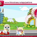  Wiatcheslaw, , 50  -  11  2010   PetLove